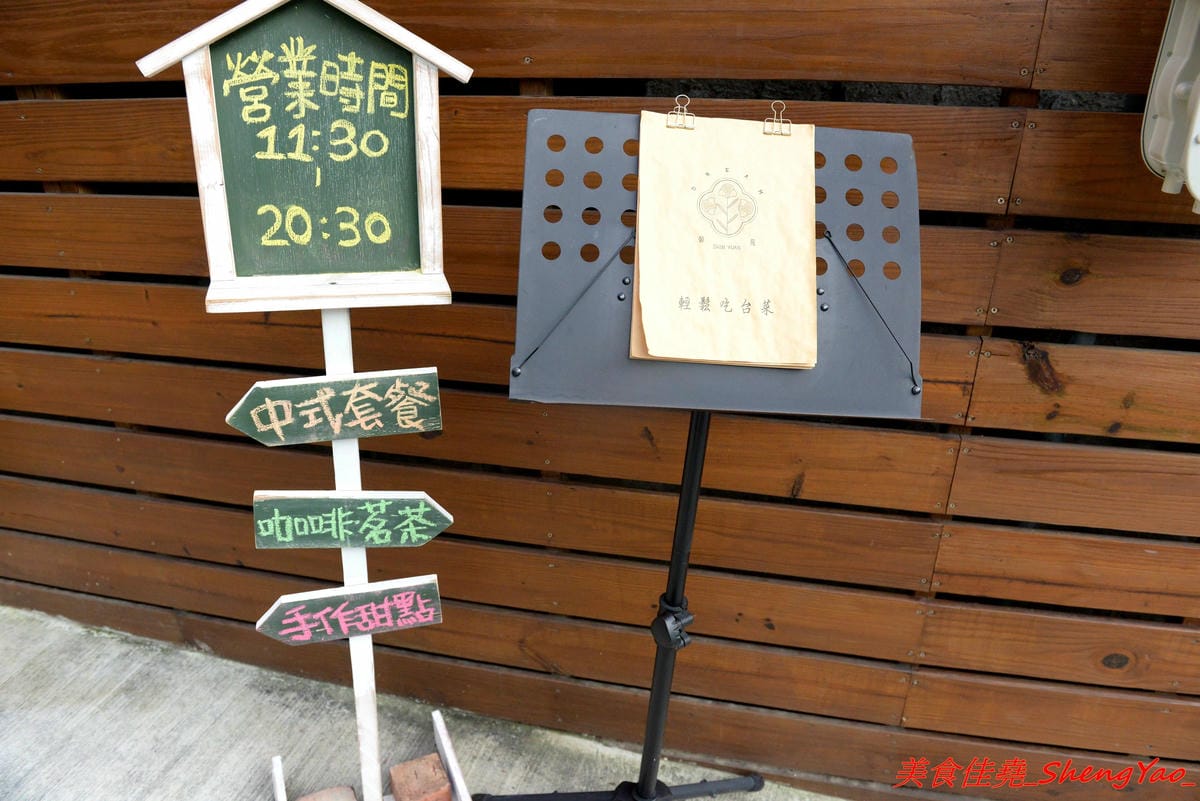 [台中西區]馨苑 – “膳馨”相關新品牌餐廳,不只有好吃台菜料理還有咖啡和手作甜點,主打套餐式台菜料理,一個人也能輕鬆吃台菜,東西好吃,店員服務態度親切,環境靜謐舒適,價位不貴且不收服務費