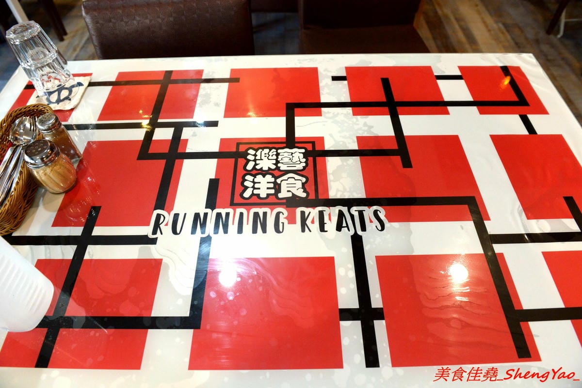 [台中沙鹿]濼藝洋食 – 沙鹿新開的復古歐風洋食餐廳,餐點種類多樣,醬汁自製,用料實在,份量可以吃得飽,法式薄餅是最大特色,價位不貴,建議升級套餐,麵包和濃湯都很棒,光華路上異人館旁邊。(已