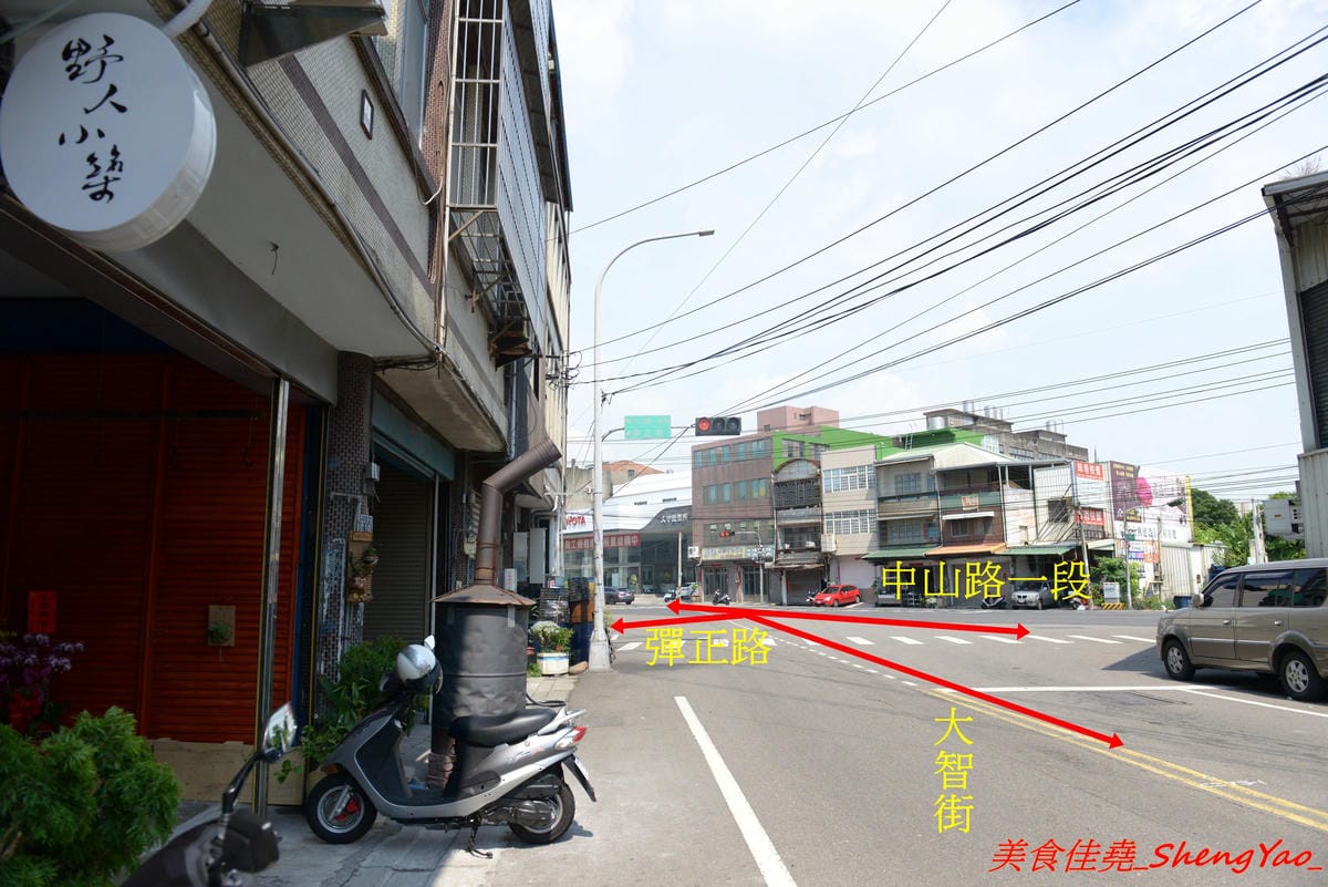[台中大甲]野人小築 – 大甲新開幕的老宅咖啡,店內充滿濃濃人文氣息,十幾二十年歷史的舊漫畫舊書籍讓人有無限的回憶,餐點有飲品和甜點,飲品不只有咖啡還有高山茶和原住民精釀啤酒,口味看