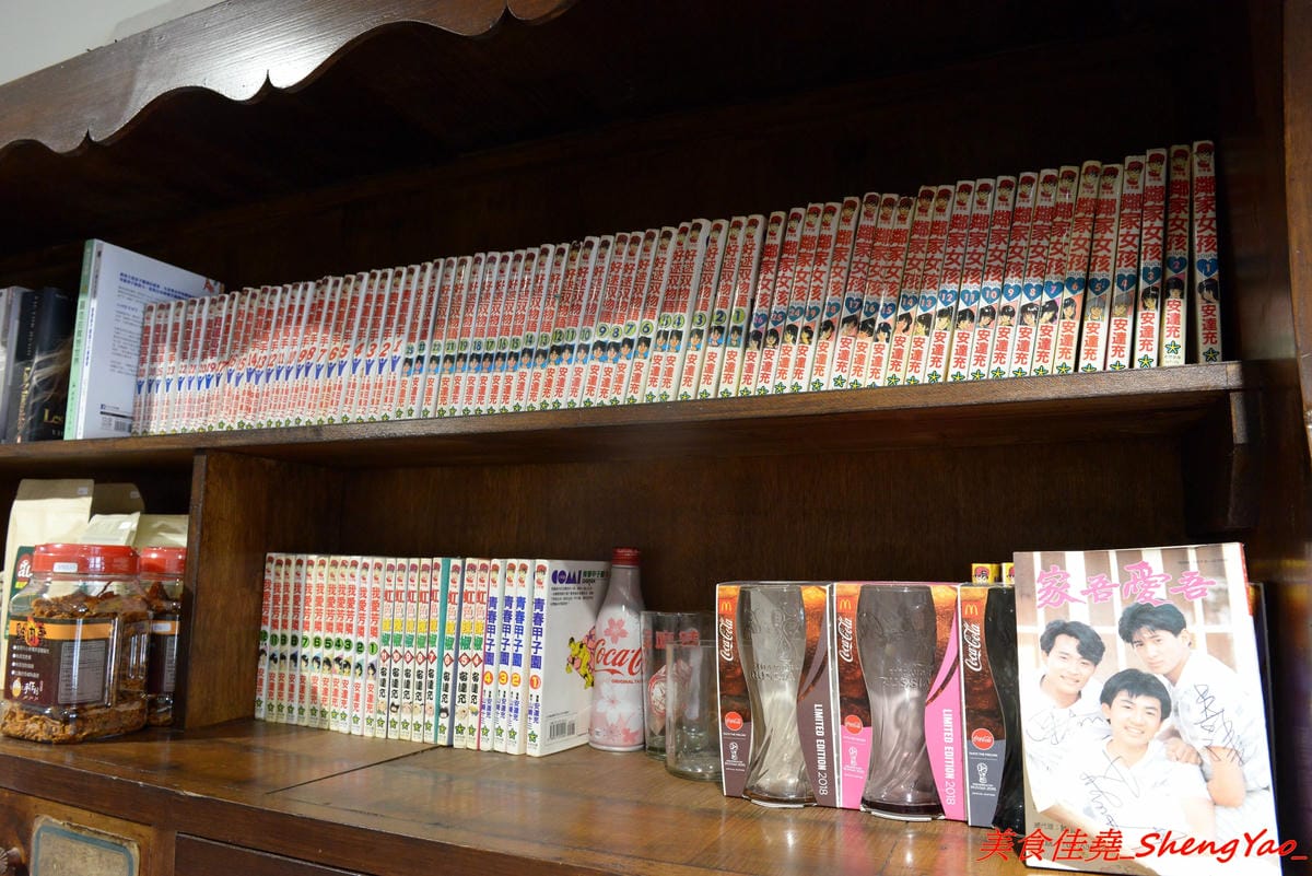 [台中大甲]野人小築 – 大甲新開幕的老宅咖啡,店內充滿濃濃人文氣息,十幾二十年歷史的舊漫畫舊書籍讓人有無限的回憶,餐點有飲品和甜點,飲品不只有咖啡還有高山茶和原住民精釀啤酒,口味看