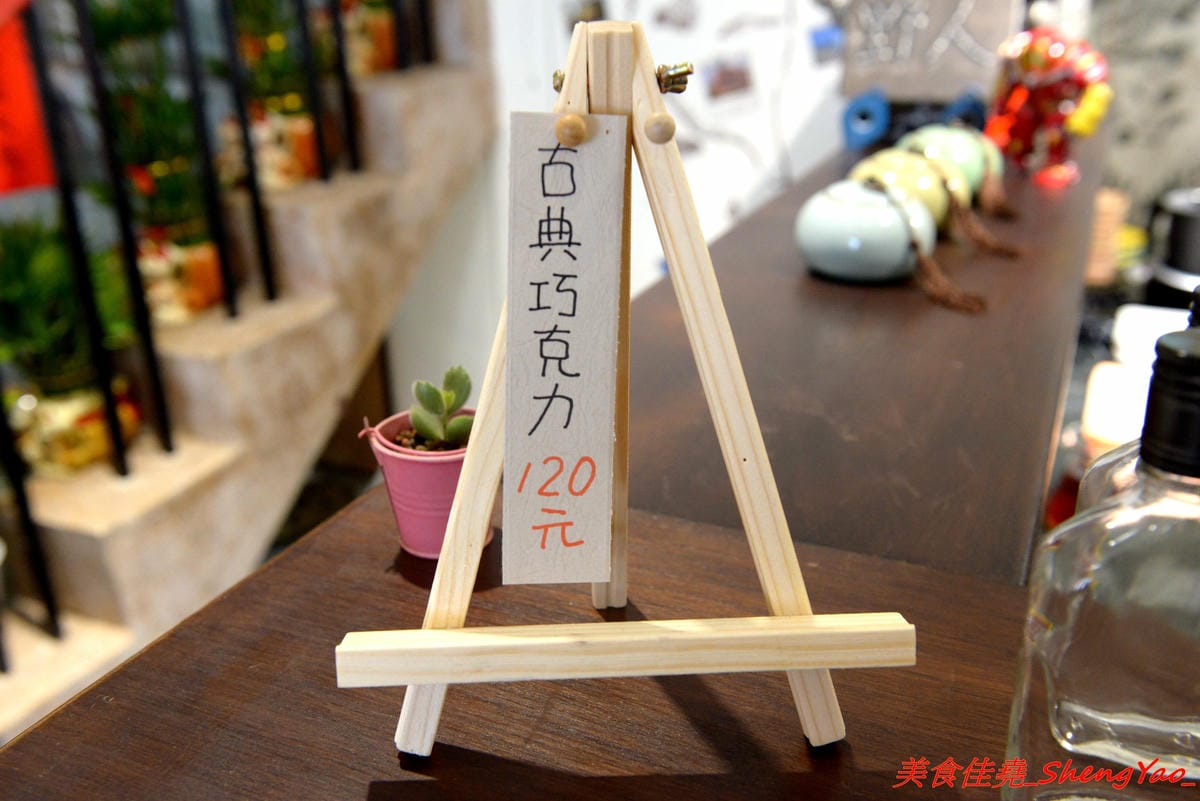 [台中大甲]野人小築 – 大甲新開幕的老宅咖啡,店內充滿濃濃人文氣息,十幾二十年歷史的舊漫畫舊書籍讓人有無限的回憶,餐點有飲品和甜點,飲品不只有咖啡還有高山茶和原住民精釀啤酒,口味看