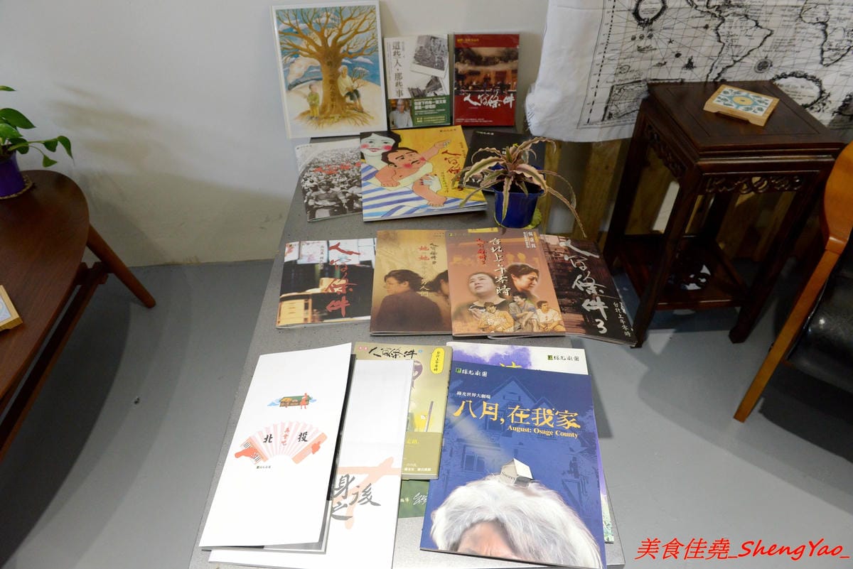 [台中大甲]野人小築 – 大甲新開幕的老宅咖啡,店內充滿濃濃人文氣息,十幾二十年歷史的舊漫畫舊書籍讓人有無限的回憶,餐點有飲品和甜點,飲品不只有咖啡還有高山茶和原住民精釀啤酒,口味看