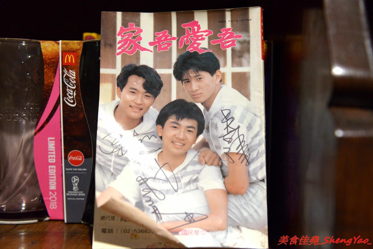 [台中大甲]野人小築 – 大甲新開幕的老宅咖啡,店內充滿濃濃人文氣息,十幾二十年歷史的舊漫畫舊書籍讓人有無限的回憶,餐點有飲品和甜點,飲品不只有咖啡還有高山茶和原住民精釀啤酒,口味看