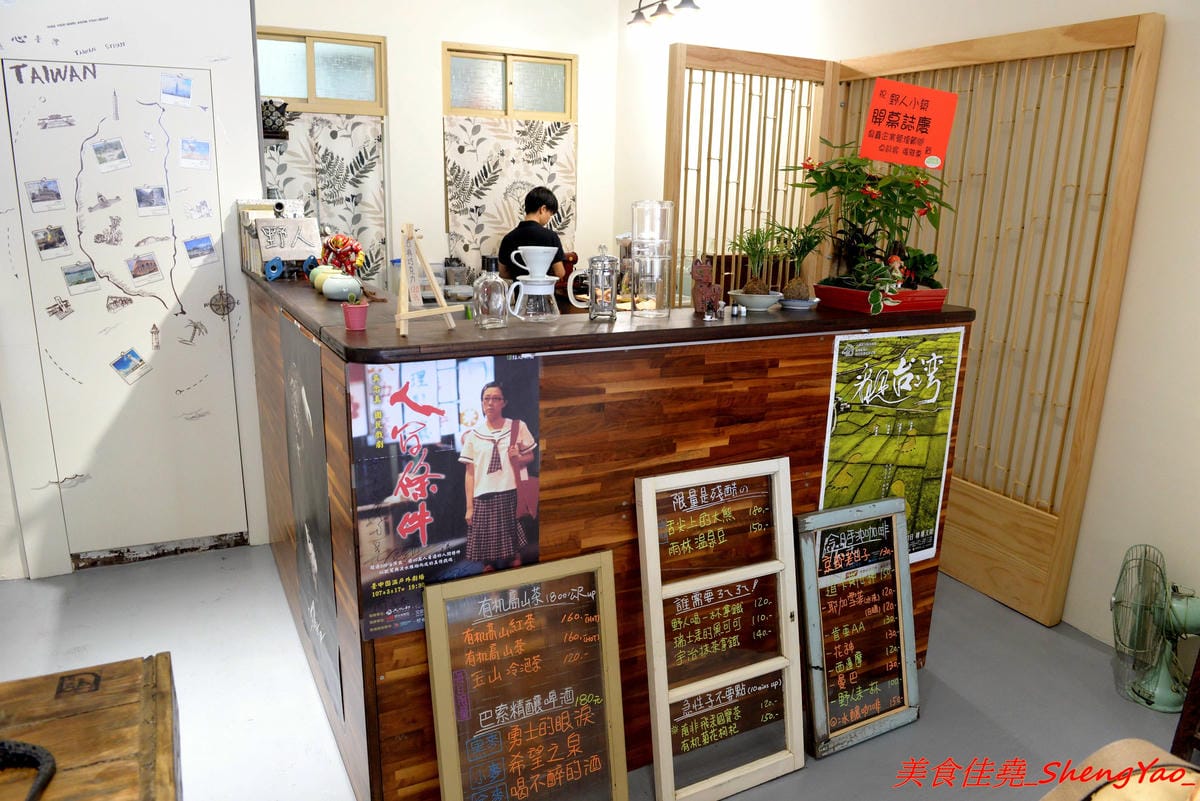 [台中大甲]野人小築 – 大甲新開幕的老宅咖啡,店內充滿濃濃人文氣息,十幾二十年歷史的舊漫畫舊書籍讓人有無限的回憶,餐點有飲品和甜點,飲品不只有咖啡還有高山茶和原住民精釀啤酒,口味看