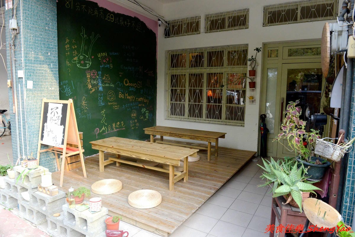 [台中北區]麓瑪X不好說 – 台中新開的咖啡店,不只是老宅咖啡也很有自我風格,和式座位區超級特別,咖啡堅持只賣手沖,價位不貴,200元可以無限暢飲還能自己到吧檯裡面來沖。