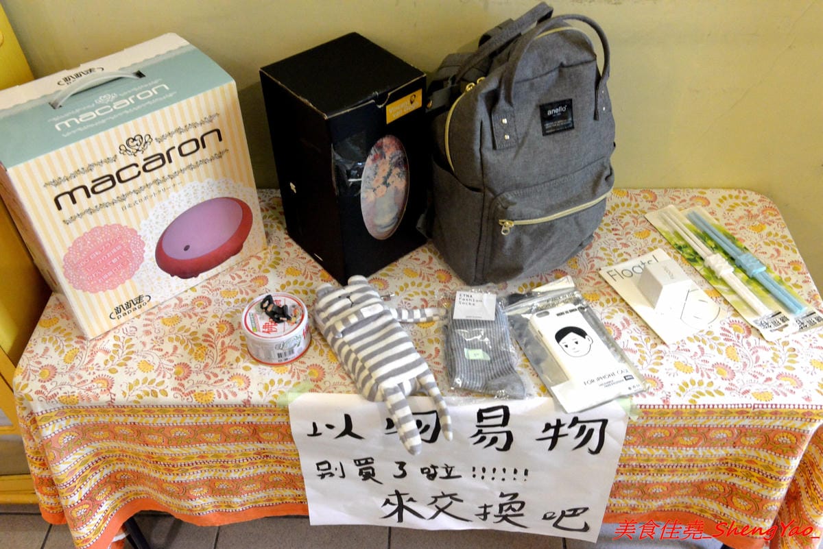 [台中北區]麓瑪X不好說 – 台中新開的咖啡店,不只是老宅咖啡也很有自我風格,和式座位區超級特別,咖啡堅持只賣手沖,價位不貴,200元可以無限暢飲還能自己到吧檯裡面來沖。