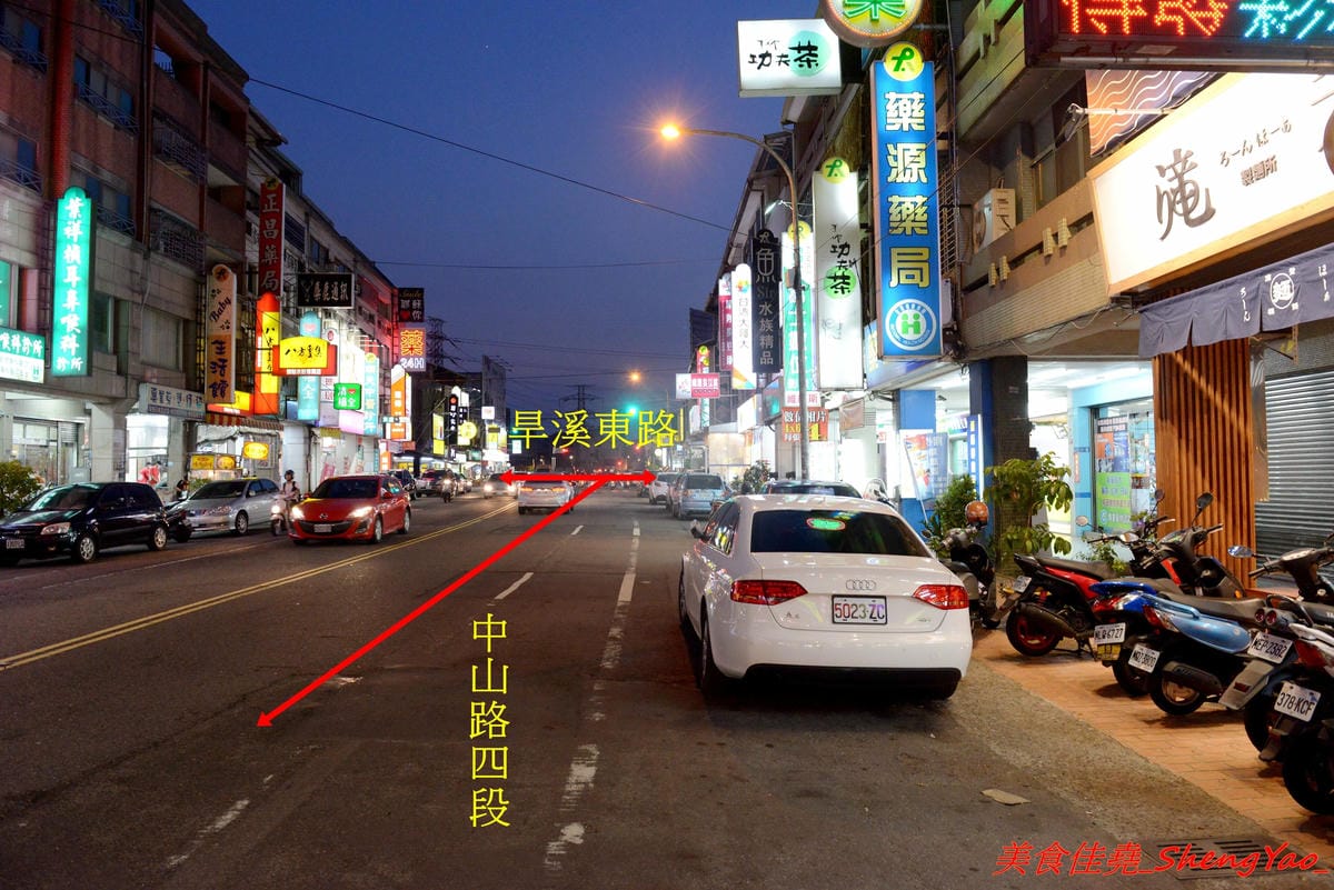 [台中太平]滝禾製麵所 – 太平新開幕拉麵店,湯頭搭配肉品選擇豐富多樣化,肉品都是現切,除了叉燒竟然還有Choice等級的板腱牛可以搭配,湯頭好喝,配料用心,價位不會貴。