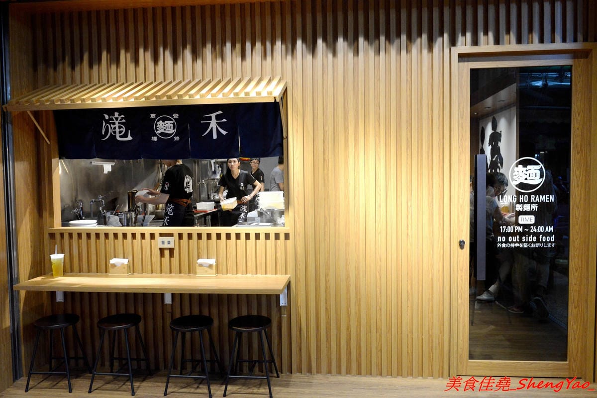 [台中太平]滝禾製麵所 – 太平新開幕拉麵店,湯頭搭配肉品選擇豐富多樣化,肉品都是現切,除了叉燒竟然還有Choice等級的板腱牛可以搭配,湯頭好喝,配料用心,價位不會貴。