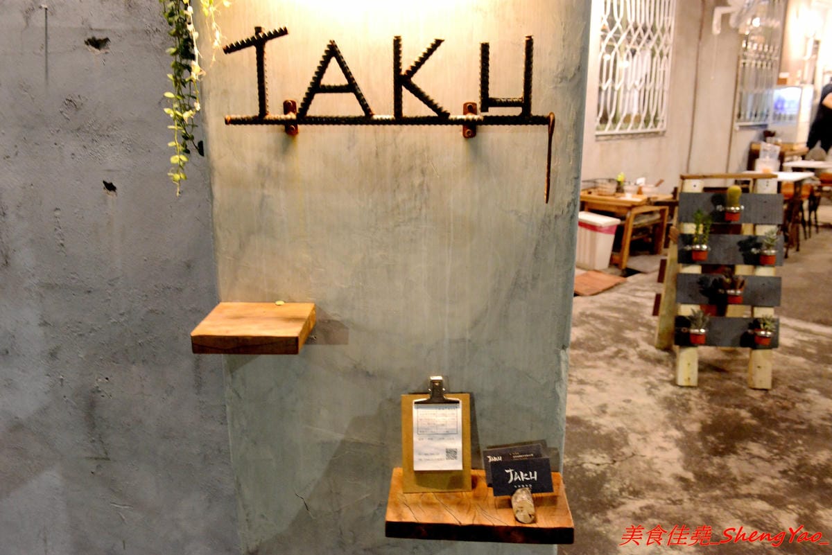 [台中西區]TAKU牛丼專賣店 模範二店 – 台中爆炸好吃的牛丼專賣店新開了二店,現點現炒的雪花牛肉丼飯搭配溫泉蛋根本無敵 !! 二店還有限定版漢堡排親子丼,老宅庭院內用餐超有FU,下午5點半開賣,