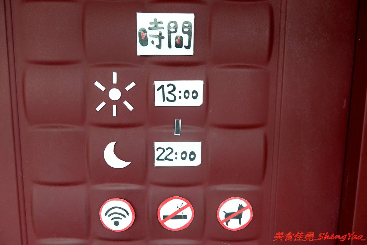 [台中西區]來坐Come Sit – 台中特色咖啡店,賣點是超舒服放鬆的共享空間,和式房區超好拍照,消費方式採入場費制,第一次來的客人加官方LINE現折100元,店內有飲料餅乾無限供應,不限時間可待到打烊