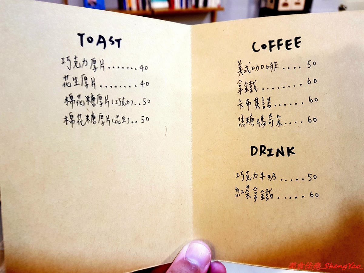 [台中西區]來坐Come Sit – 台中特色咖啡店,賣點是超舒服放鬆的共享空間,和式房區超好拍照,消費方式採入場費制,第一次來的客人加官方LINE現折100元,店內有飲料餅乾無限供應,不限時間可待到打烊