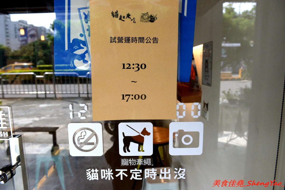 [台中西區]貓起來吃 – 不是貓咖啡而是貓冰店,賣的是日式刨冰,冰品和配料分開還蠻特別的,口味不錯有好吃,百元價格超便宜,店裡有兩隻可愛的店貓,可以一邊吃冰一邊觀看他們一舉一動,非常療癒