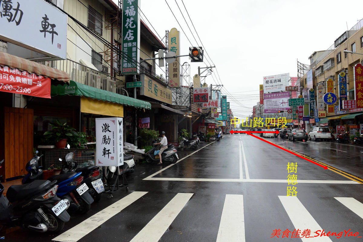 [台中太平]激勵軒 – 太平新開的雞湯系拉麵專門店,狸匠拉麵新品牌,店內拉麵湯頭均使用雞去做熬製,叉燒也是雞叉燒,每種湯頭口味各有特色,對應配料也都不同,食材運用極具創意,不只是拉麵也是
