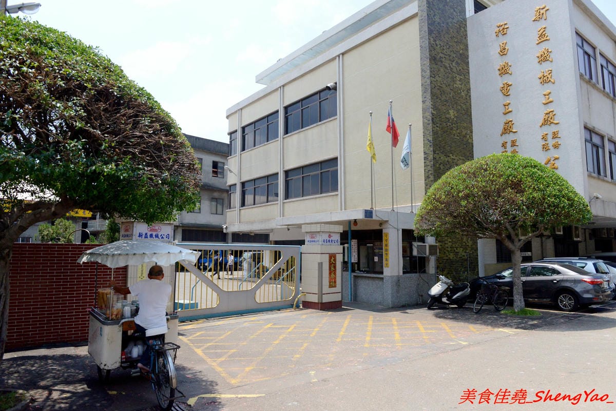 [台中清水]叭咘冰淇淋爺爺 – 在地清水人一定都知道的傳奇冰淇淋爺爺,在清水賣了已經快40年,1球10元的冰淇淋看似平凡無奇,卻帶給許多人滿滿的回憶,大推花生、香檳口味。(夏天賣冰淇淋、冬天