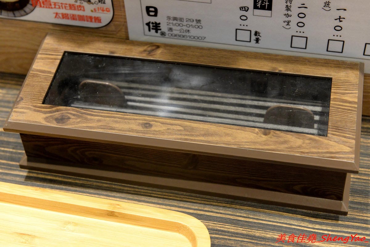 [台中北區]日伴.飯 – 永興街新開的深夜食堂,老闆是三個小鮮肉帥哥,餐點主打牛丼和咖哩,料理蠻用心的,那個爆漿起司豚肉水波蛋咖哩飯真的很邪惡 !! 每天只賣4小時,提早賣完提早收攤。