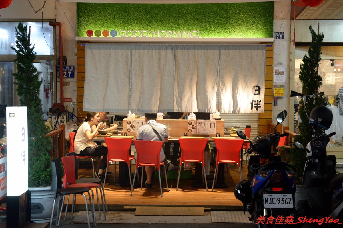 [台中北區]日伴.飯 – 永興街新開的深夜食堂,老闆是三個小鮮肉帥哥,餐點主打牛丼和咖哩,料理蠻用心的,那個爆漿起司豚肉水波蛋咖哩飯真的很邪惡 !! 每天只賣4小時,提早賣完提早收攤。