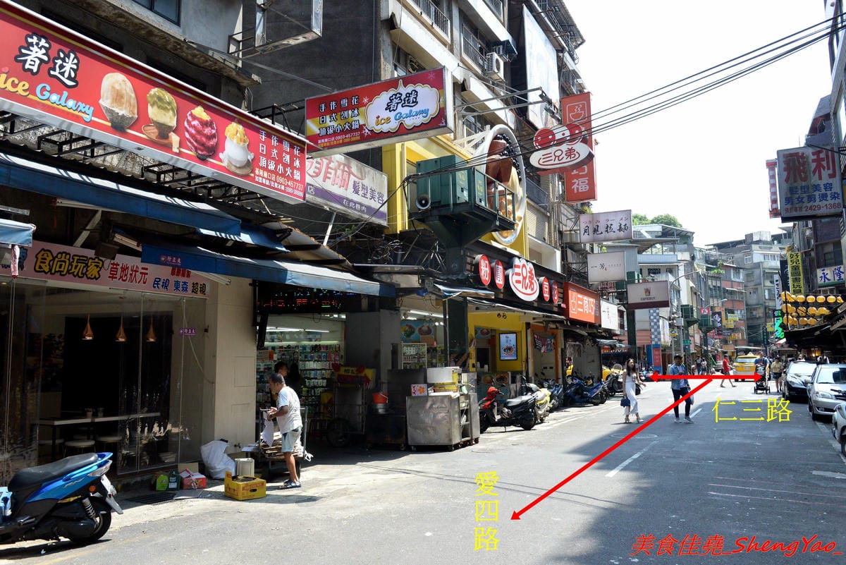 [基隆仁愛]著迷 Ice Galaxy – 基隆廟口必吃火紅冰店,搬家後生意依舊超好,冰品種類繁多,好看好拍又好吃,新品仙境芒果火鍋造型超級浮誇,邊吃還邊冒煙,女店長神正,根本明星等級顏值。