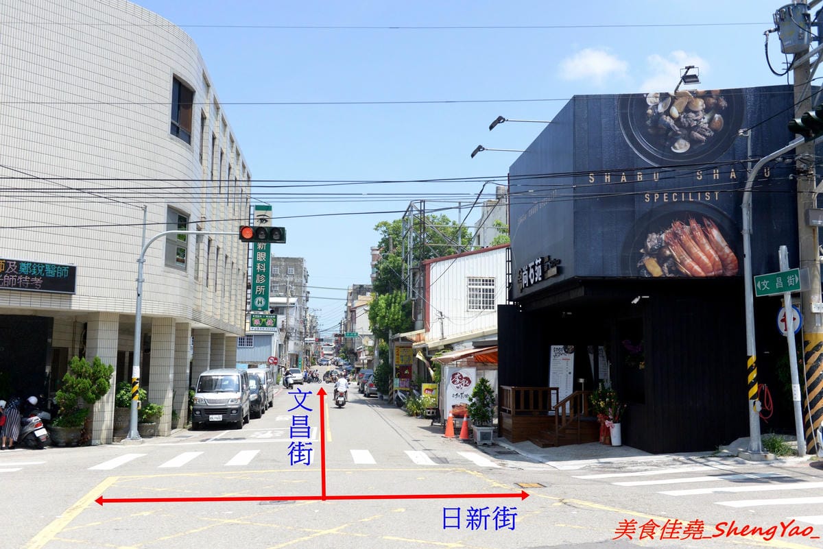 [台中沙鹿]尚石苑 石頭火鍋專賣 shang shih yuan – 沙鹿新開的燒酒系列火鍋店,食材新鮮,用料實在,價格不貴,環境舒適不擁擠,冷氣涼到嫑嫑,愛吃燒酒雞鍋的朋友可以來嘗鮮,無電話預約,均現場候位。
