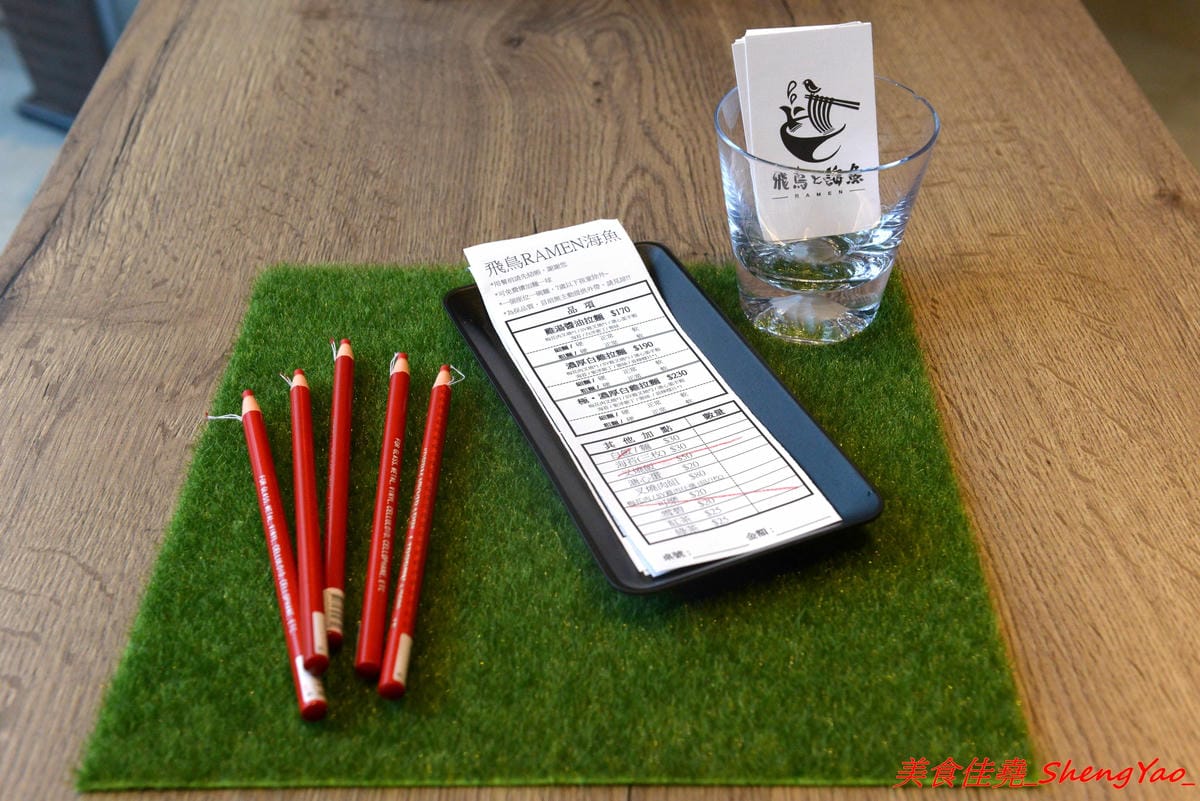 [台中西屯]飛鳥與海魚 – 逢甲商圈附近新開的文青感雞湯系拉麵專門店,大推”極濃厚白雞拉麵”,湯頭的雞味整個濃透全身毛細孔,口味濃度台中極罕見,店內不只有冰開水提供,老闆還會準備自製酸梅