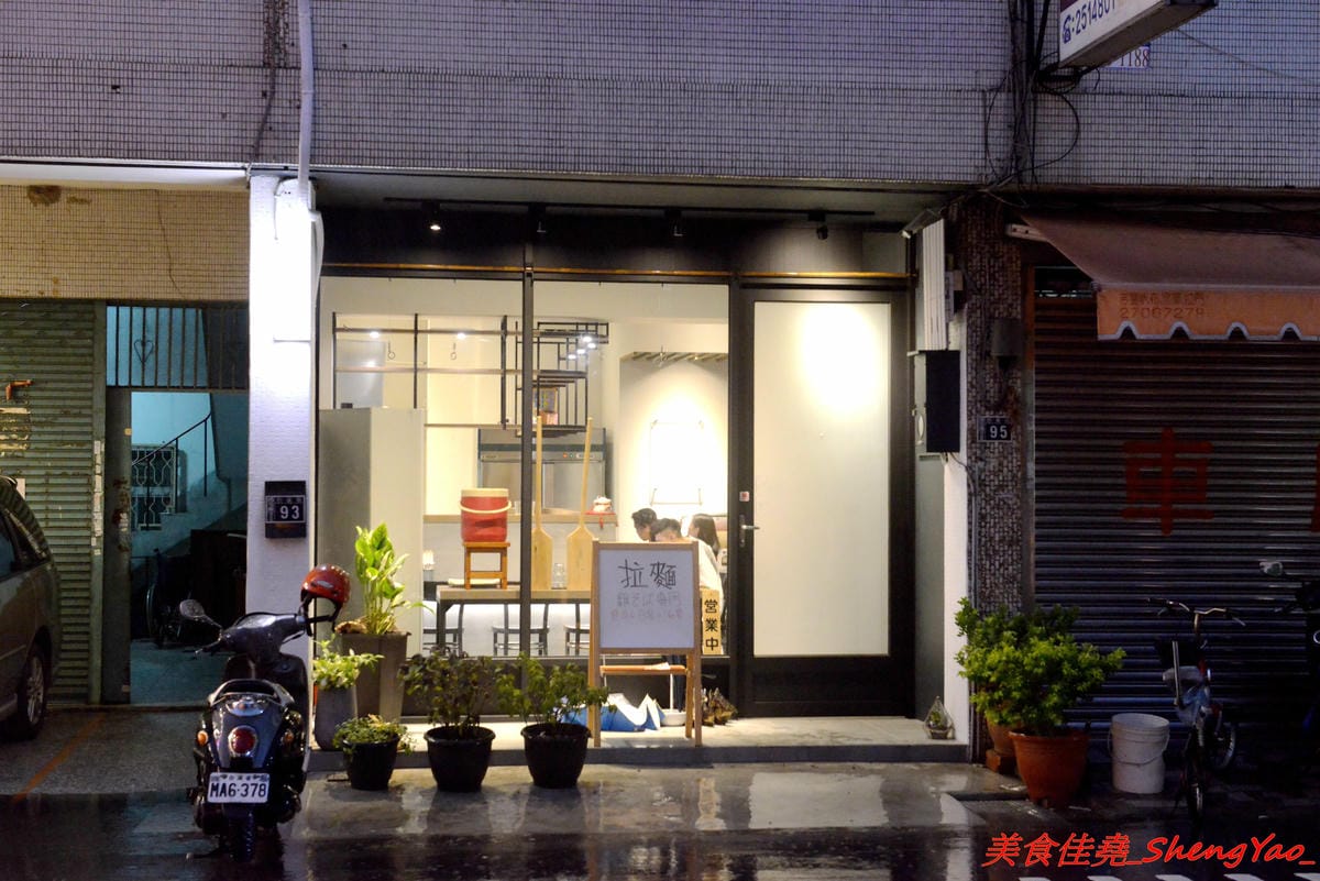 [台中西屯]飛鳥與海魚 – 逢甲商圈附近新開的文青感雞湯系拉麵專門店,大推”極濃厚白雞拉麵”,湯頭的雞味整個濃透全身毛細孔,口味濃度台中極罕見,店內不只有冰開水提供,老闆還會準備自製酸梅