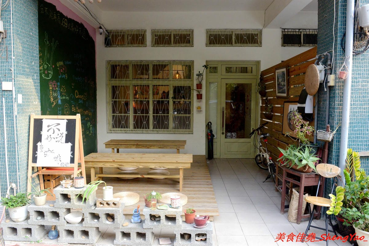 [台中全區]台中包含海線2018/8月16間新餐廳店家懶人包整理。