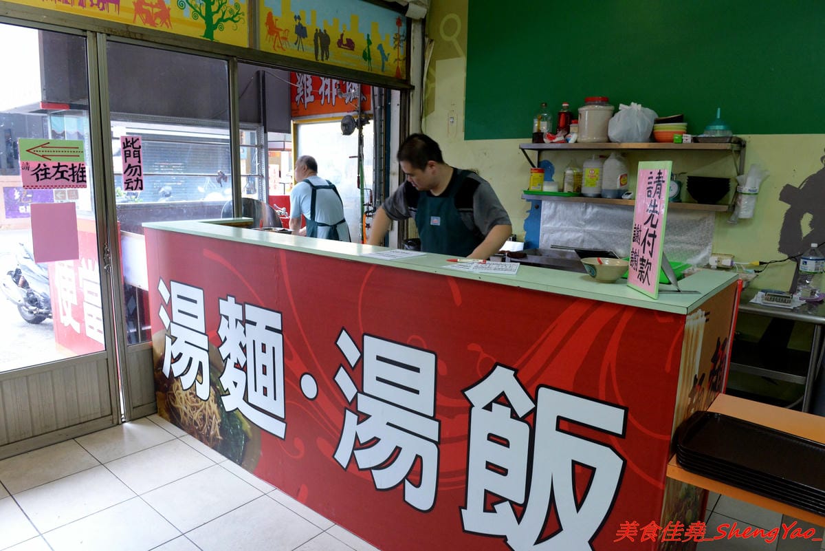 [台中沙鹿]香港強記燒臘店 – 靜宜商圈新開的香港燒臘便當店 !! 老闆是道地香港人,價格超級佛心,除了燒烤五花肉飯和燒鴨腿飯之外其餘全都70元而已 !! 份量完全不縮水,肉給得又多又大塊,便當