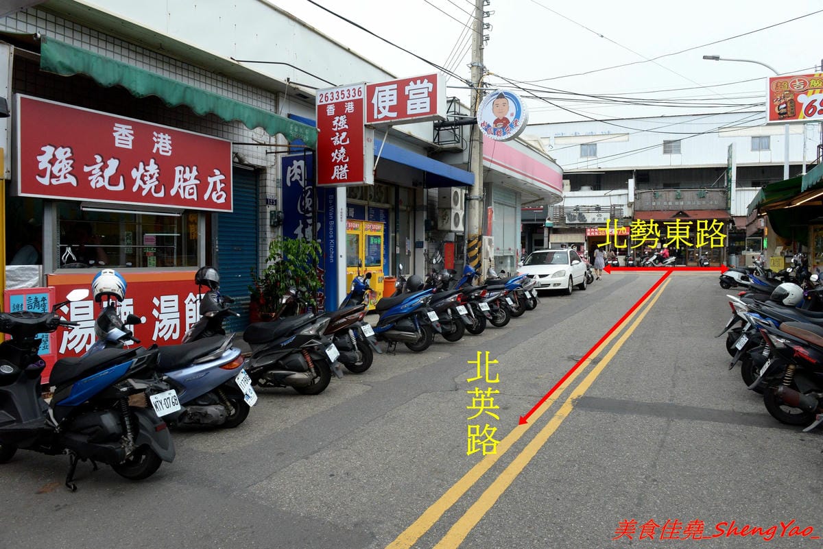 [台中沙鹿]香港強記燒臘店 – 靜宜商圈新開的香港燒臘便當店 !! 老闆是道地香港人,價格超級佛心,除了燒烤五花肉飯和燒鴨腿飯之外其餘全都70元而已 !! 份量完全不縮水,肉給得又多又大塊,便當