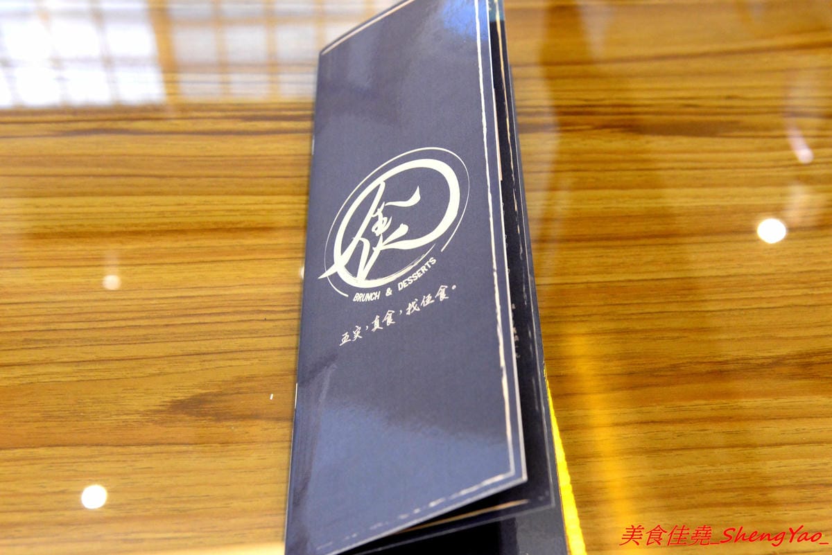 [台中西區]找伍食Find Fifth – 台中新開的早午餐,主打多種肉品大份量套餐,附餐、蛋和沙拉那些全都能自行選擇搭配,9/5-9/16試營運期間點套餐並按讚打卡就送一份藍莓派或豆漿派,原蔬服蛋餅位置。