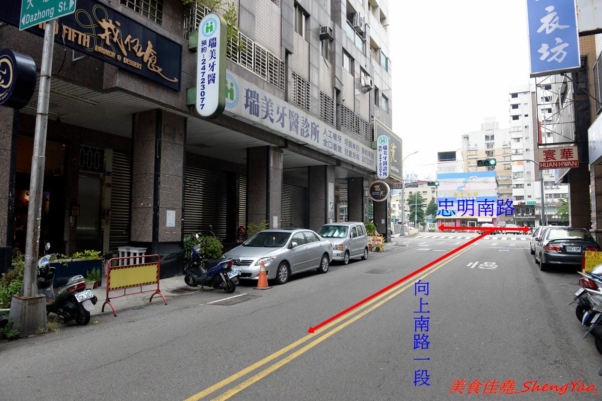 [台中西區]找伍食Find Fifth – 台中新開的早午餐,主打多種肉品大份量套餐,附餐、蛋和沙拉那些全都能自行選擇搭配,9/5-9/16試營運期間點套餐並按讚打卡就送一份藍莓派或豆漿派,原蔬服蛋餅位置。