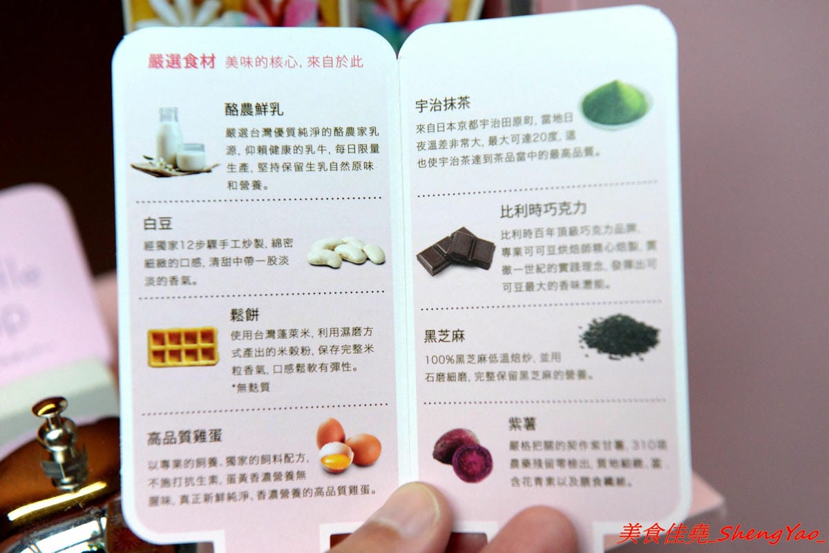 [台中北區]Waffle Pop – 來自日本的人氣甜點”棒棒鬆餅”,日式和果子和格子鬆餅的完美結合,甜度有掌控,不甜膩好吃,冰棒造型很特別適合拍照,走在路上拿著吃超吸睛,一中商圈新散步甜食。