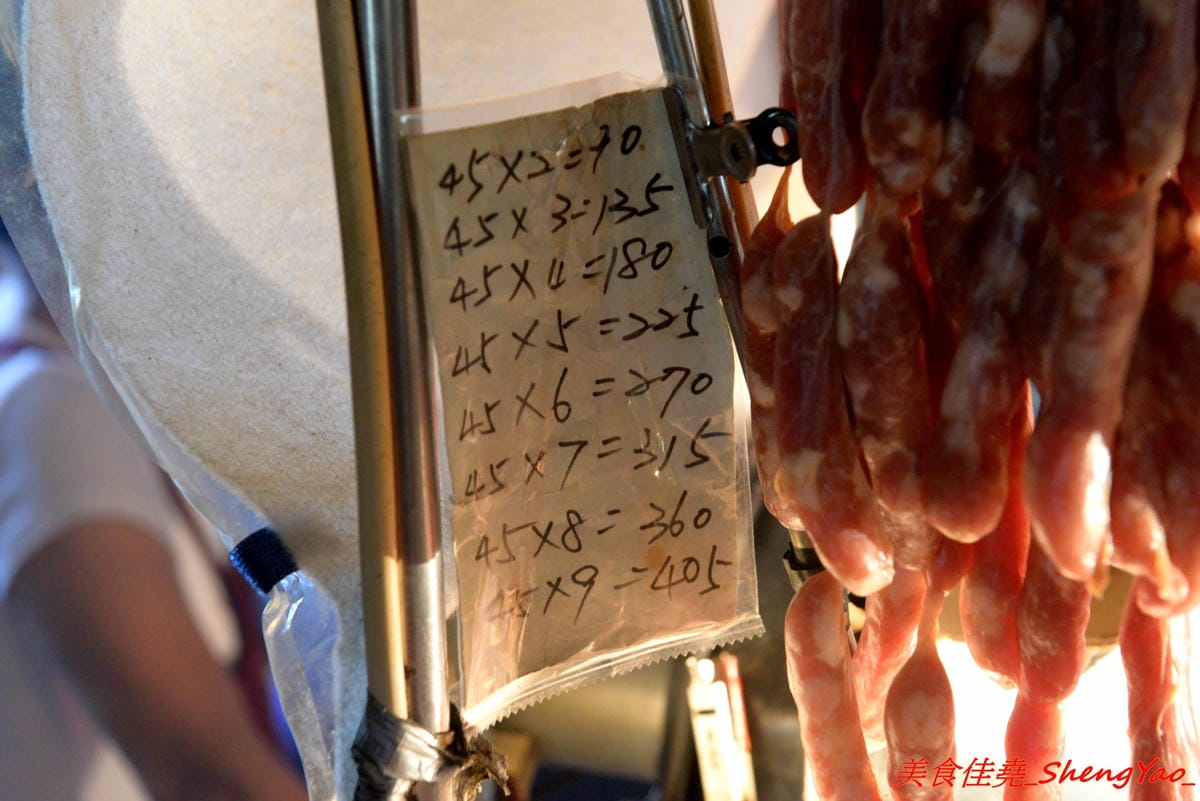[基隆仁愛]張媽媽香腸&肉串 – 基隆隱藏版深夜美食,每天只賣三小時,一擺攤就立刻被客人包圍,烤香腸和蔥肉串全都是店家自製,食材新鮮,口味不錯,個人大推蔥肉捲,建議事先打電話預訂比較不會