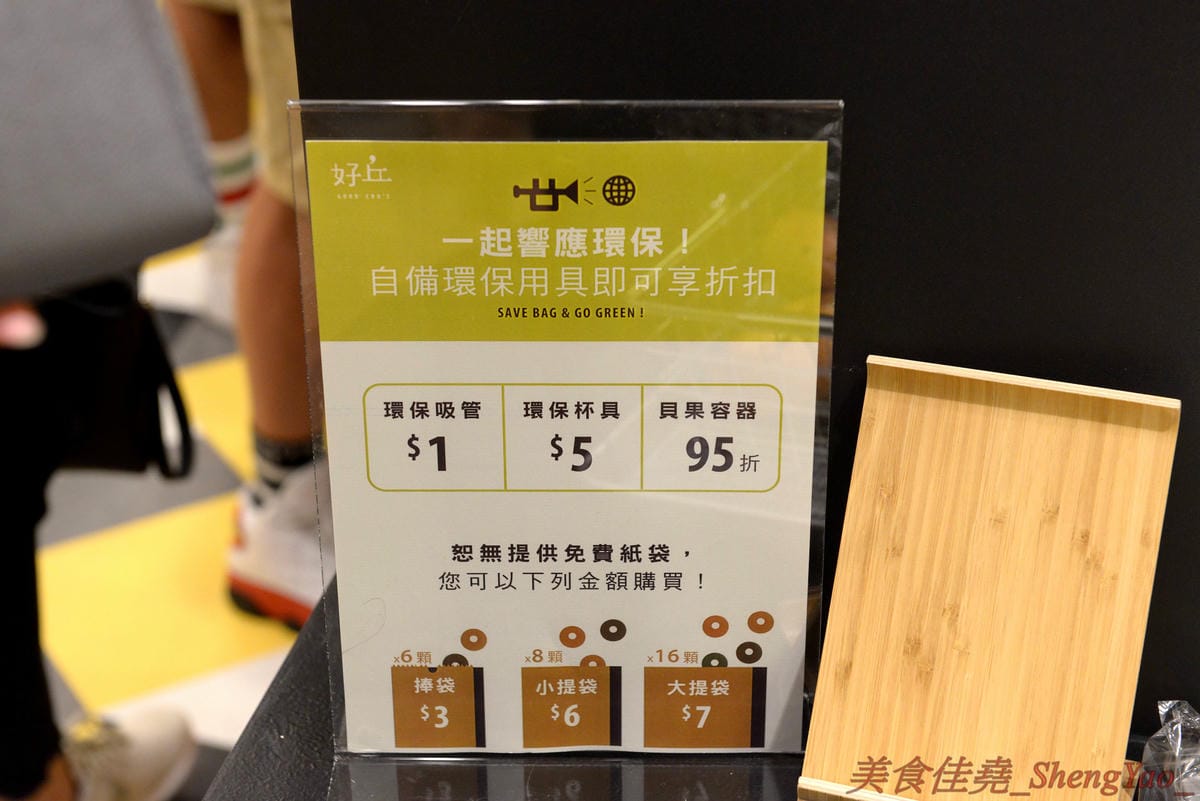 [台中西屯]Good Cho’s 好丘貝果 – 新光三越新美食櫃位,台北的超人氣貝果專賣店進軍中南部首家店,店家特別推出只有台中店限定的厚醬貝果,11款抹醬口味樣樣特別,貝果控必吃的一家店。
