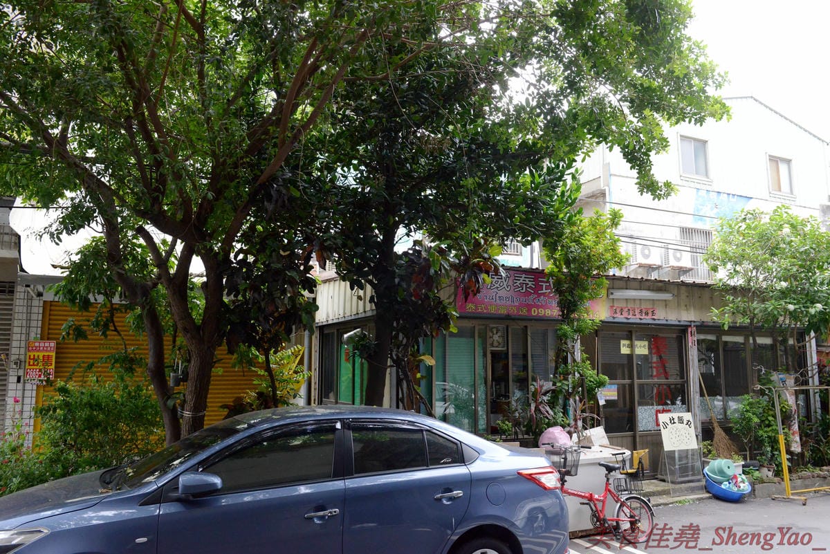 [台中沙鹿]阿威泰式小吃 沙鹿店 – C/P值宇宙無敵高的阿威泰式小吃在鹿寮開新分店囉,打拋飯、炒河粉、咖哩雞飯價格幾乎都百元不到,餐點份量多到讓人傻眼,一餐可以抵兩餐,營業時段只限中午