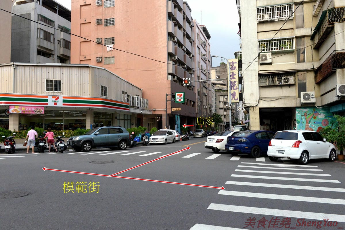[台中西區]新撰組 – 台中新深夜美食,號稱”地表最強”的日式牛肉拉麵,牛肉份量給得超霸氣,湯頭味道香濃厚重,一碗就讓你飽到昇天,價格平實,打卡有送50元日式小菜,營業時間17:00-01:00。
