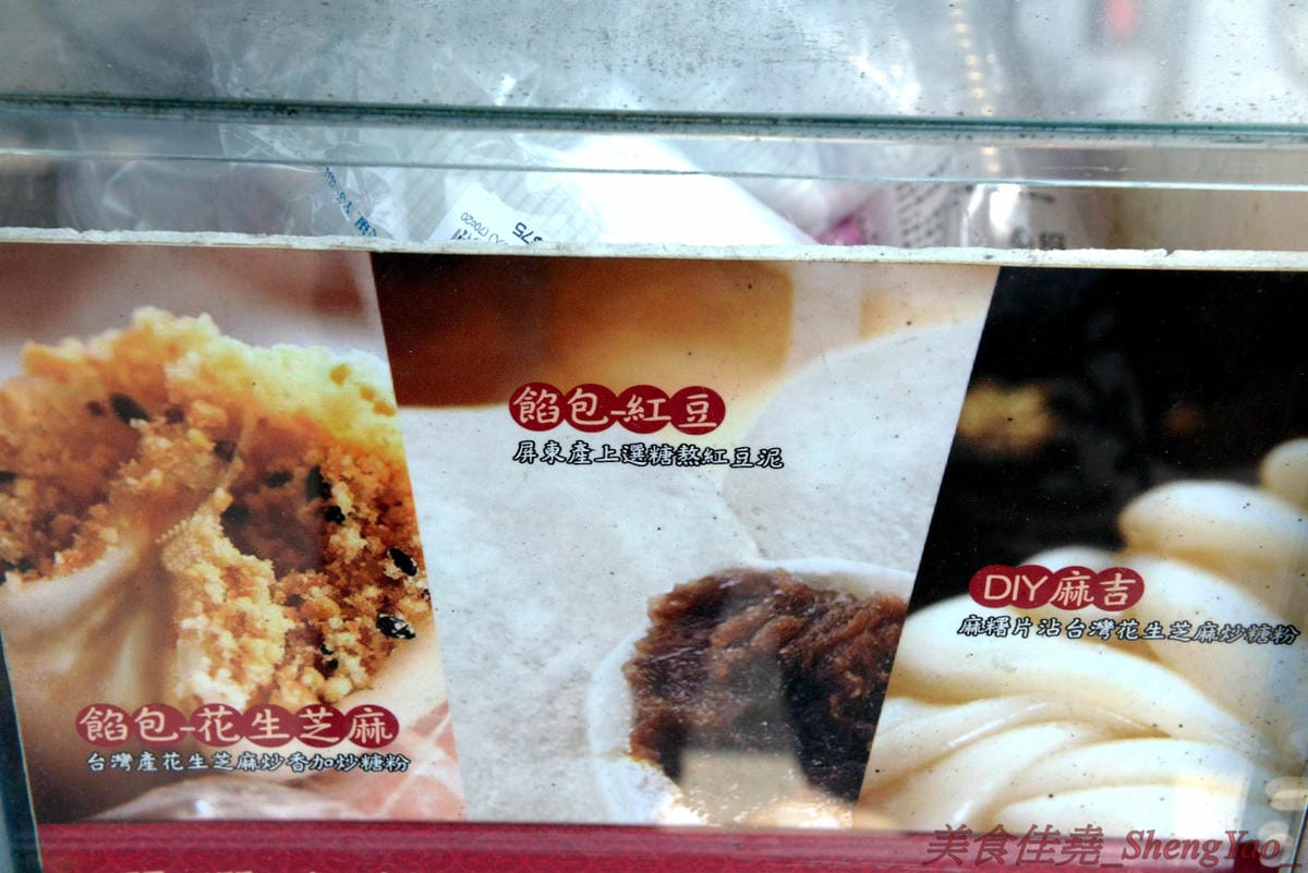 [台中沙鹿]西螺祖傳麻糬大王 – 超夯團購美食DIY西螺祖傳麻糬大王在沙鹿就能買得到,正宗程家50年老字號,麻糬QQ口感,內餡不甜膩,可以一口接一口,文末有附店家電話,想吃不用再碰運氣。