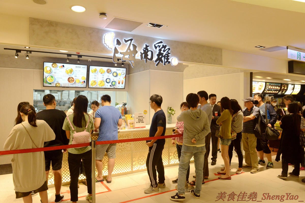 [台中西屯]瑞記海南雞飯 中港店 – 新加坡海南雞飯龍頭台中首家分店,雞肉有肉雞和土雞兩種,各有特色都不錯吃,價格還OK,9/28-9/30期間排隊前20名有送海南雞飯套餐買一送一兌換券。(已歇業)