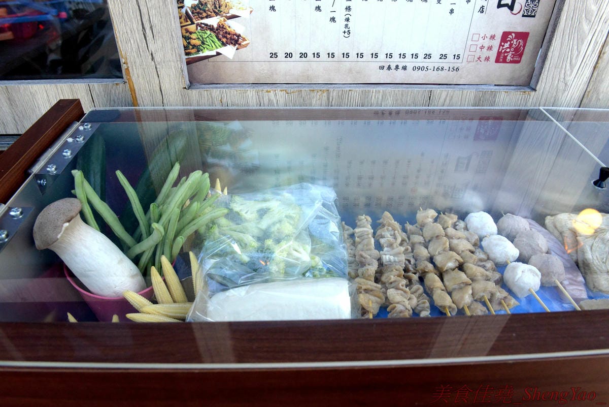 [台中沙鹿]洪家回春堂鹽酥雞專賣店 沙鹿分堂 – 沙鹿也有洪家回春堂啦店面像是中藥鋪賣的可不是中藥而是鹽酥雞,價格相當平價,15元東西多多,個人推薦章魚酥和豆包,想吃一定要先電話預約,現