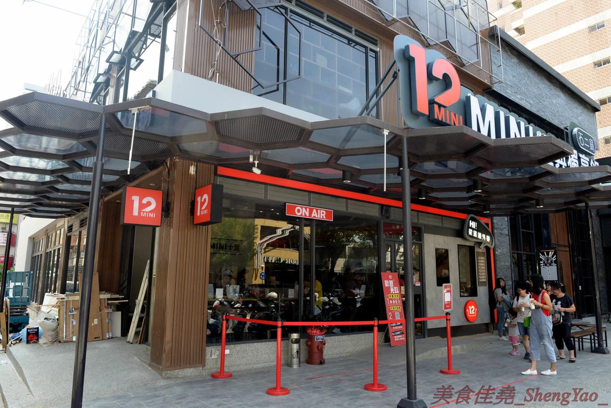 [台中南屯]12MINI 台中公益店 – 王品集團石二鍋新品牌鍋物店,主打比石二鍋更平價精緻的個人獨享式小火鍋,店家幫忙煮好不用自己煮,懶人最愛,鍋物料多實在,湯頭特色鮮明,營業到凌晨12點半。