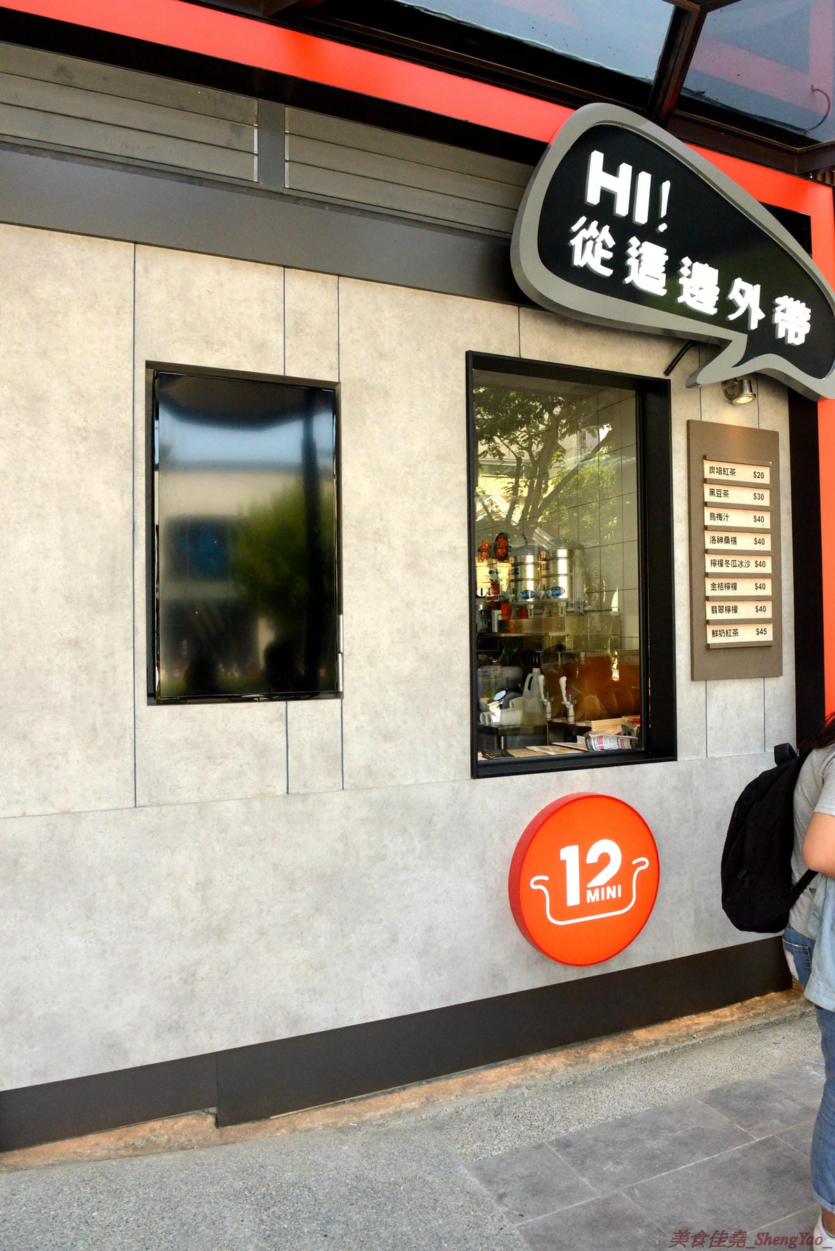 [台中南屯]12MINI 台中公益店 – 王品集團石二鍋新品牌鍋物店,主打比石二鍋更平價精緻的個人獨享式小火鍋,店家幫忙煮好不用自己煮,懶人最愛,鍋物料多實在,湯頭特色鮮明,營業到凌晨12點半。