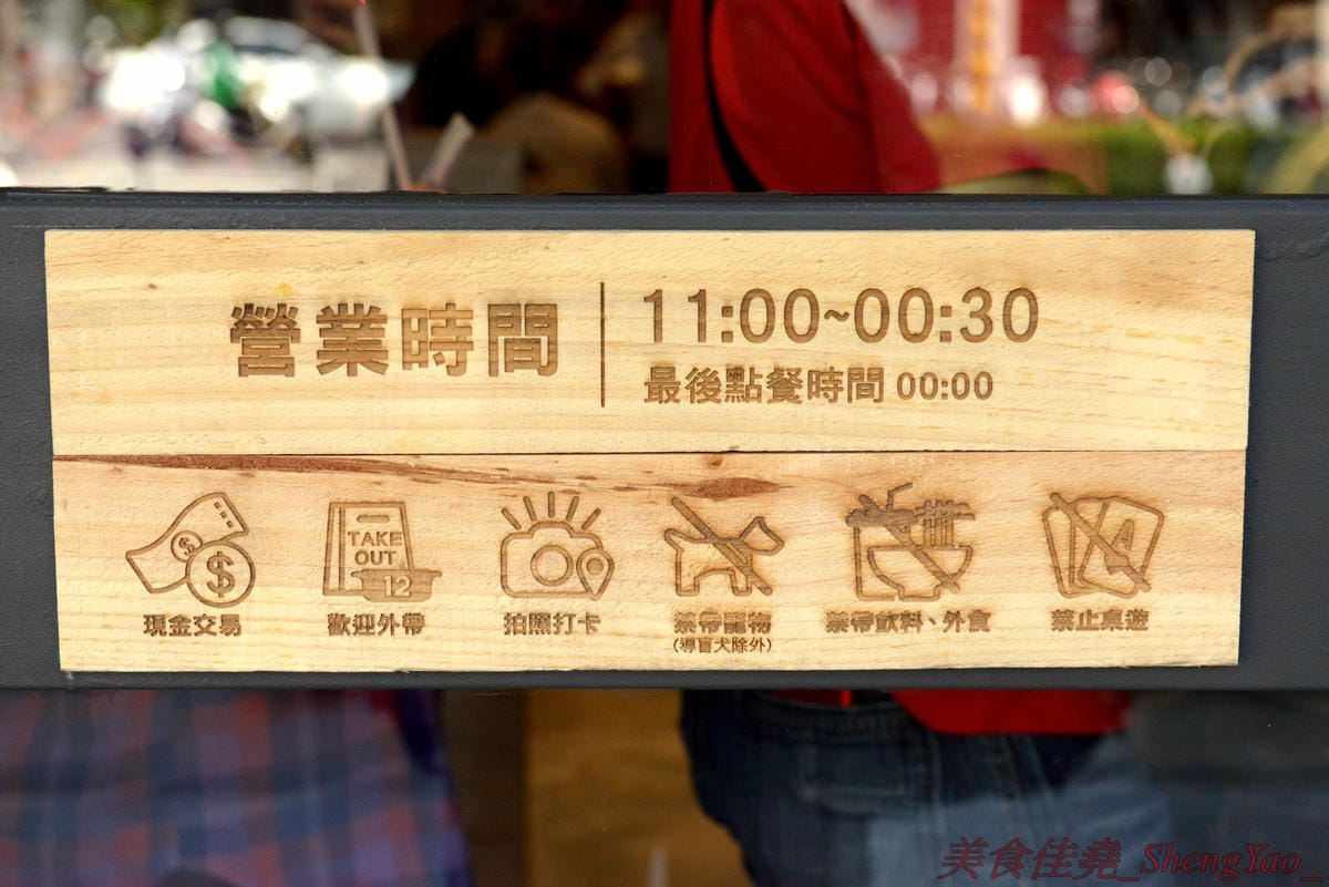[台中南屯]12MINI 台中公益店 – 王品集團石二鍋新品牌鍋物店,主打比石二鍋更平價精緻的個人獨享式小火鍋,店家幫忙煮好不用自己煮,懶人最愛,鍋物料多實在,湯頭特色鮮明,營業到凌晨12點半。