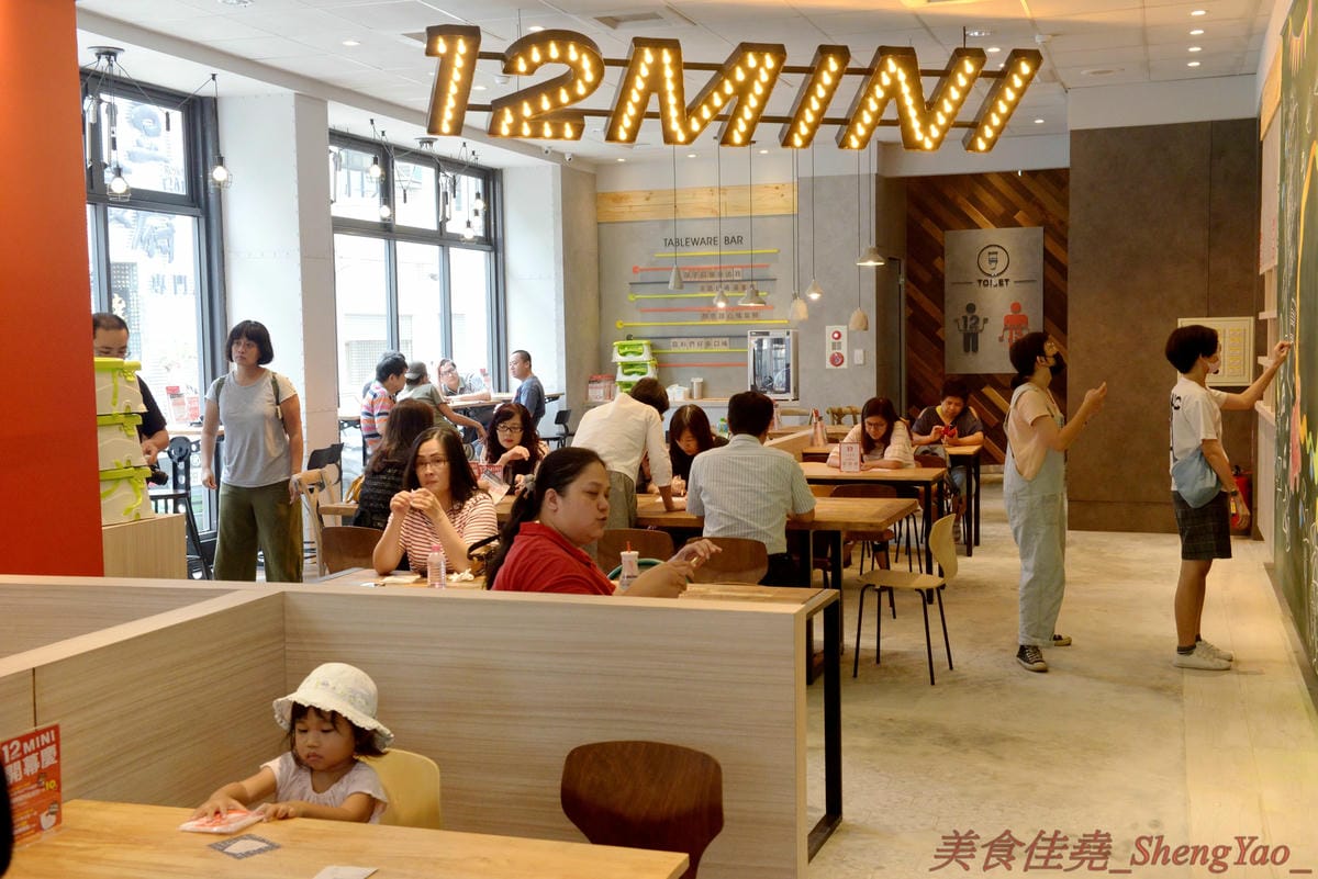 [台中南屯]12MINI 台中公益店 – 王品集團石二鍋新品牌鍋物店,主打比石二鍋更平價精緻的個人獨享式小火鍋,店家幫忙煮好不用自己煮,懶人最愛,鍋物料多實在,湯頭特色鮮明,營業到凌晨12點半。