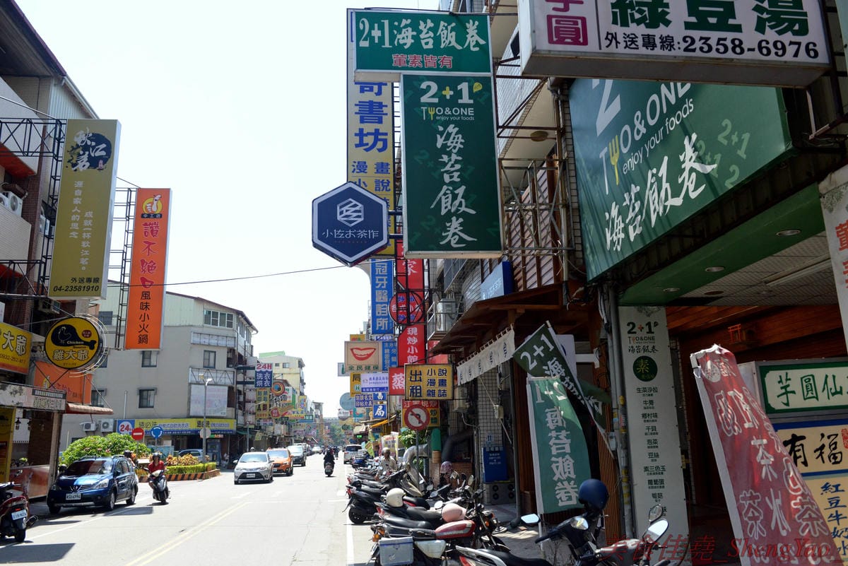 [台中西屯]小佐お茶作 世貿店 – 世貿園區小佐お茶作新店,顯眼日式風格建築外觀,飲品簡單好喝有特色,搭配黑白雙色珍珠風味更特別,大推冬瓜檸檬加白玉,酸甜微妙滋味加上軟Q蜂蜜白珍珠,實在