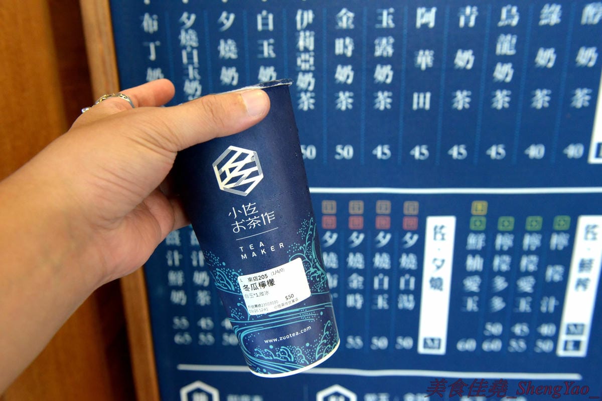 [台中西屯]小佐お茶作 世貿店 – 世貿園區小佐お茶作新店,顯眼日式風格建築外觀,飲品簡單好喝有特色,搭配黑白雙色珍珠風味更特別,大推冬瓜檸檬加白玉,酸甜微妙滋味加上軟Q蜂蜜白珍珠,實在