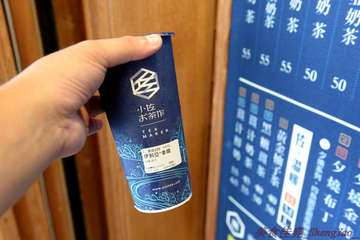 [台中西屯]小佐お茶作 世貿店 – 世貿園區小佐お茶作新店,顯眼日式風格建築外觀,飲品簡單好喝有特色,搭配黑白雙色珍珠風味更特別,大推冬瓜檸檬加白玉,酸甜微妙滋味加上軟Q蜂蜜白珍珠,實在