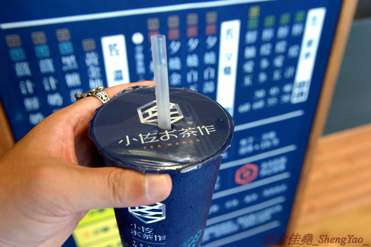 [台中西屯]小佐お茶作 世貿店 – 世貿園區小佐お茶作新店,顯眼日式風格建築外觀,飲品簡單好喝有特色,搭配黑白雙色珍珠風味更特別,大推冬瓜檸檬加白玉,酸甜微妙滋味加上軟Q蜂蜜白珍珠,實在