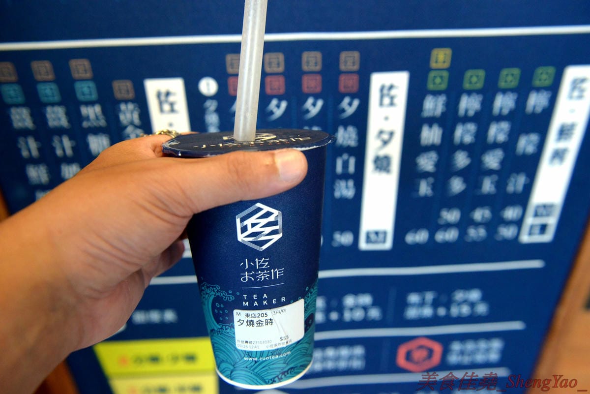 [台中西屯]小佐お茶作 世貿店 – 世貿園區小佐お茶作新店,顯眼日式風格建築外觀,飲品簡單好喝有特色,搭配黑白雙色珍珠風味更特別,大推冬瓜檸檬加白玉,酸甜微妙滋味加上軟Q蜂蜜白珍珠,實在