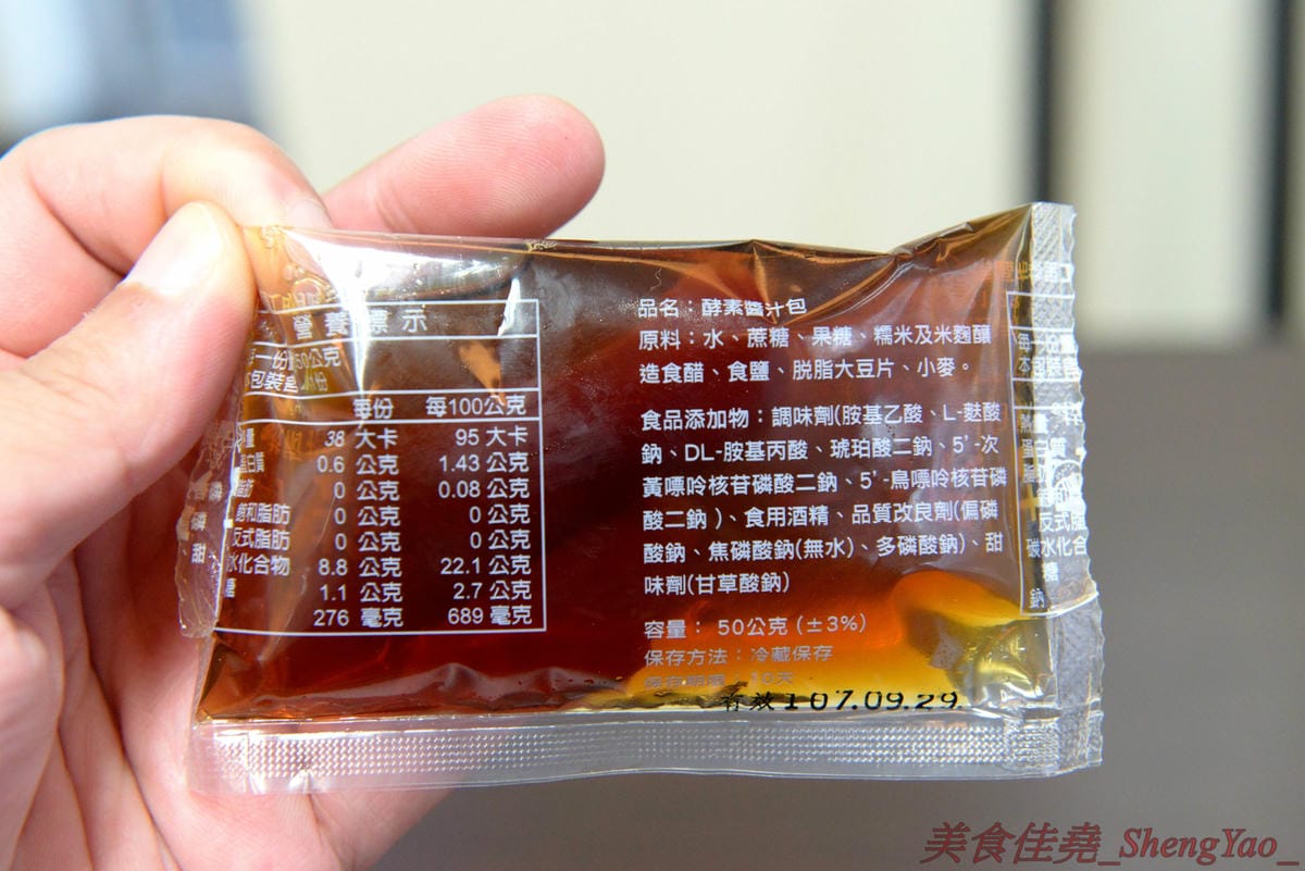 [台中沙鹿]一派胡塩酵素臭豆腐 靜宜店 – 南部發跡的知名連鎖臭豆腐,口感外酥內嫩,口味不重,很耐吃,越吃越好吃,吃重口味的朋友一定要多加他們的辣椒醬,超級夠味,目前消費打卡小份免費升級