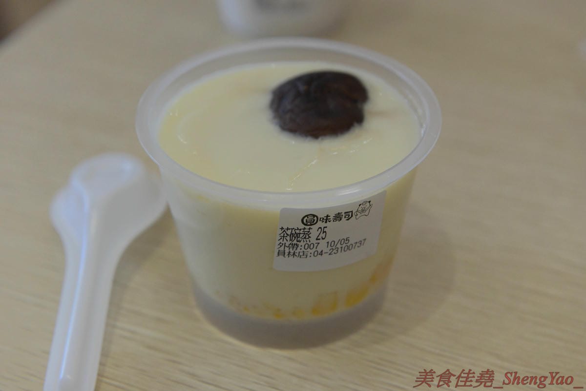 [台中西區]圓味壽司 台中精誠店 – 來自彰化的知名卷壽司專賣店,口味多達30種以上還有超奇妙的”下酒菜”口味,壽司皆為當天現做,保證新鮮衛生,價格平實不貴,10/5-10/6慶祝開幕店內卷壽司一律買三