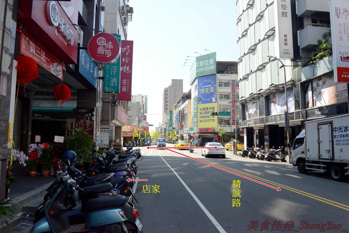 [台中西區]圓味壽司 台中精誠店 – 來自彰化的知名卷壽司專賣店,口味多達30種以上還有超奇妙的”下酒菜”口味,壽司皆為當天現做,保證新鮮衛生,價格平實不貴,10/5-10/6慶祝開幕店內卷壽司一律買三