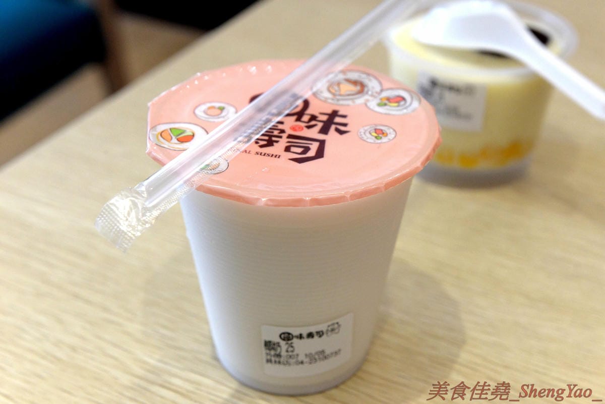 [台中西區]圓味壽司 台中精誠店 – 來自彰化的知名卷壽司專賣店,口味多達30種以上還有超奇妙的”下酒菜”口味,壽司皆為當天現做,保證新鮮衛生,價格平實不貴,10/5-10/6慶祝開幕店內卷壽司一律買三